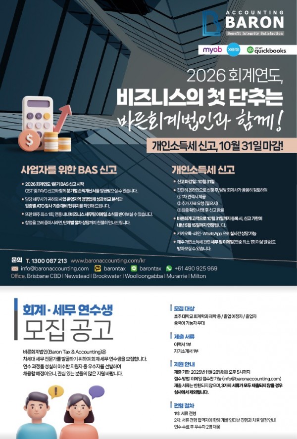 한상호회계-890.jpg