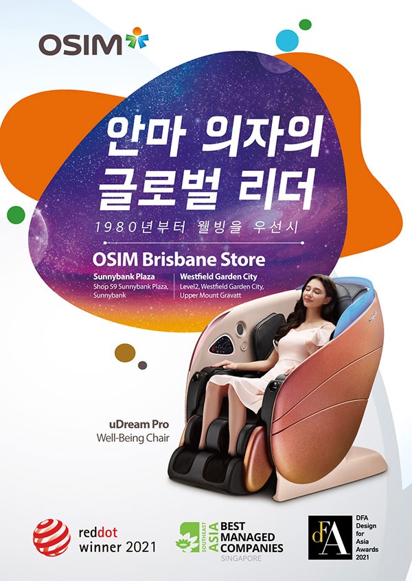 OSIM_995.jpg