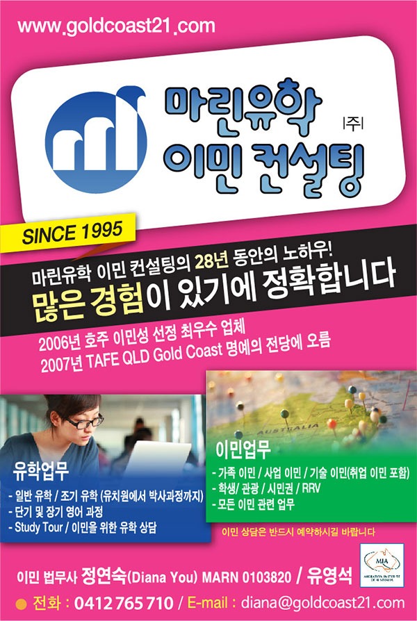 마린유학_1054.jpg