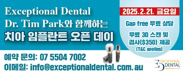 Exceptional-Dental_1103.jpg