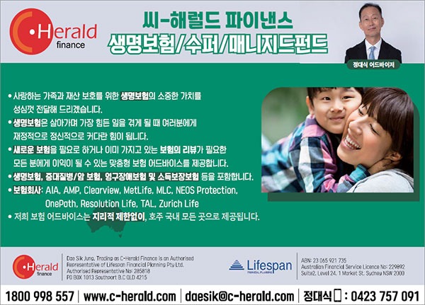 C-Herald_1119.jpg