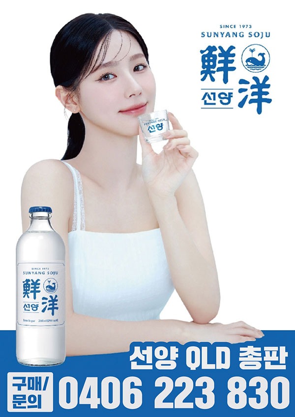 선양-소주-QLD-총판_1122-02.jpg