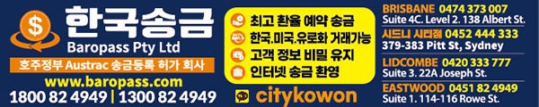 한국송금-앞B_1125-01.jpg