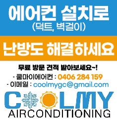 쿨마이_박스A_1126-01.jpg
