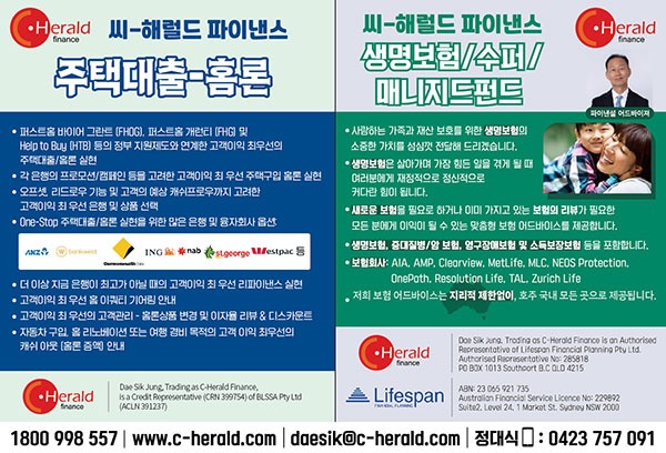 C-Herald_1127-02.jpg