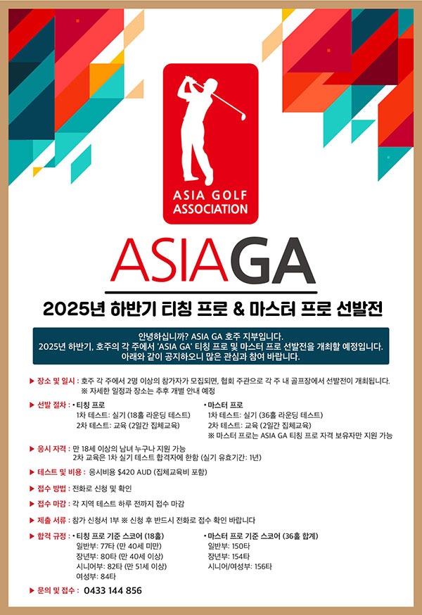 AnK-스포츠_1127-02.jpg