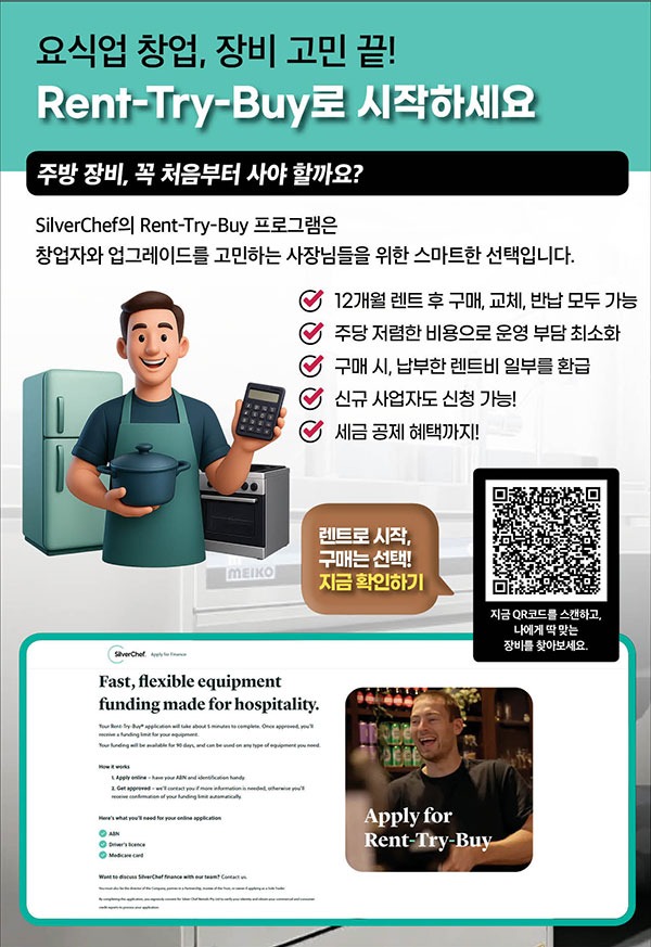 SilverChef-주방장비_1136-02.jpg
