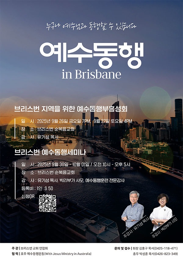 예수동행_1135-1137.jpg
