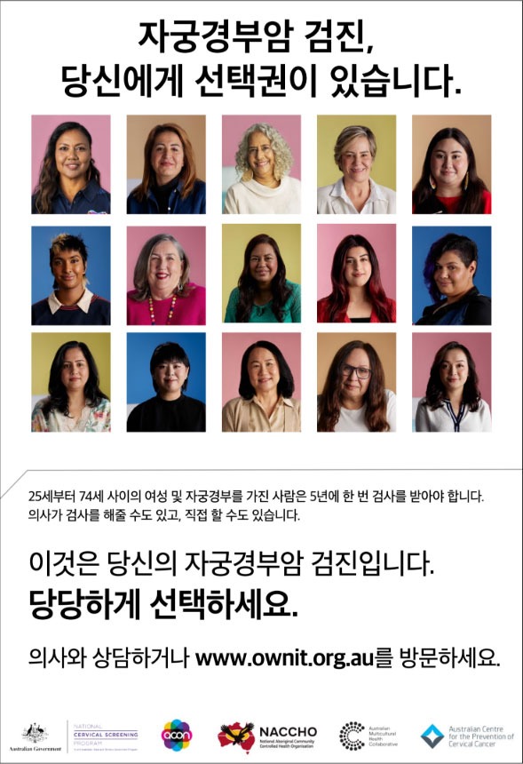 자궁경부암-검진_1140.jpg