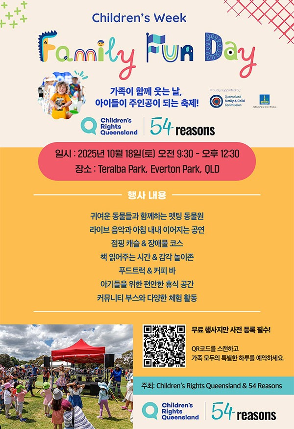 이벤트_1140.jpg