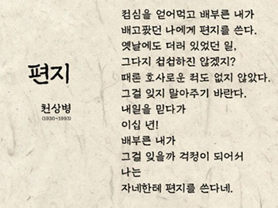 천상병-시인.jpg