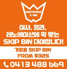 WasteForce-K-Bin-옐로우-박스-A_1144-01.jpg