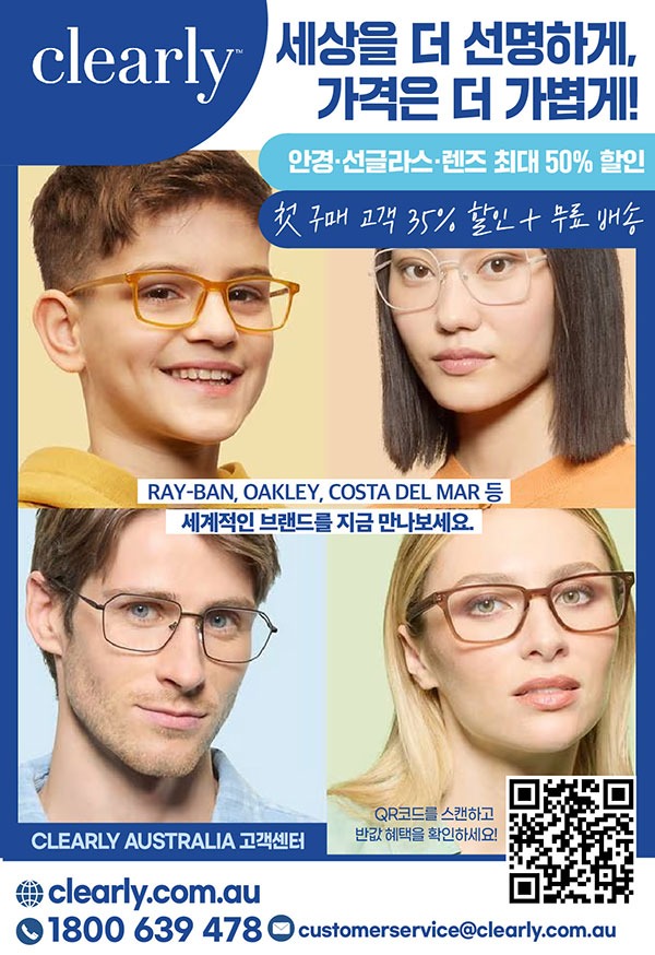 Clearly-안경-특가_1144-02.jpg
