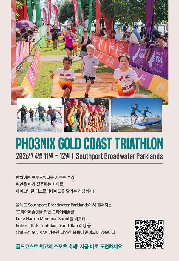 골드코스트-Triathlon_1160-02.jpg